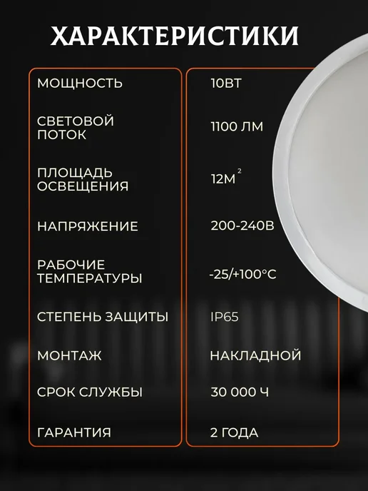 LEEK Светильник для бани в парилку светодиодный 10 Вт IP65, 10 Вт, фото 6