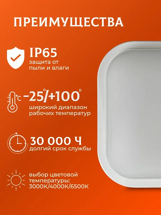 LEEK Светильник для бани светодиодный термостойкий 10 Вт IP65, 10 Вт, фото 2