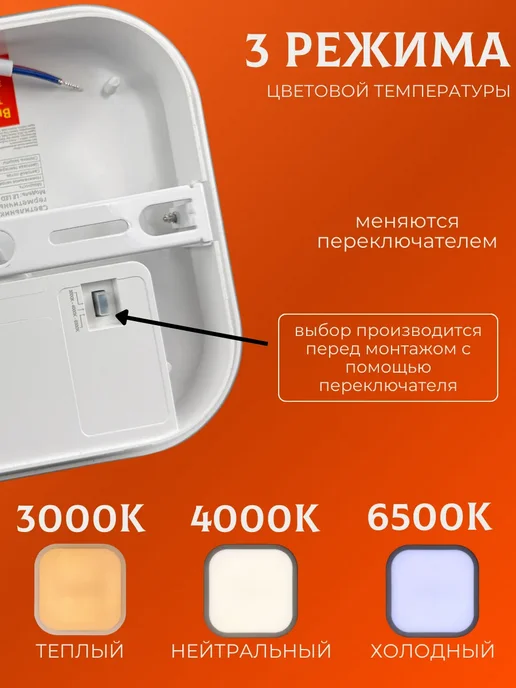 LEEK Светильник для бани светодиодный термостойкий 10 Вт IP65, 10 Вт, фото 4