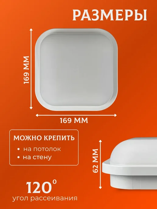 LEEK Светильник для бани светодиодный термостойкий 10 Вт IP65, 10 Вт, фото 7