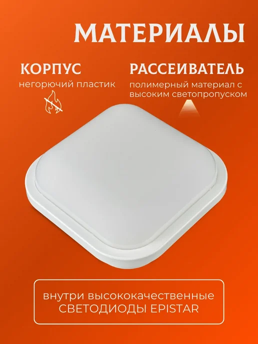 LEEK Светильник для бани светодиодный термостойкий 10 Вт IP65, 10 Вт, фото 8