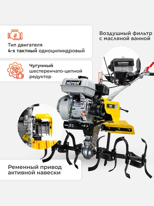 HUTER Мотоблок бензиновый мощный на колесах 7,5лс МК-1002Р-10 Grey, серый, фото 3