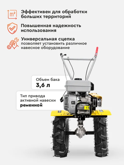HUTER Мотоблок бензиновый мощный на колесах 7,5лс МК-1002Р-10 Grey, серый, фото 4
