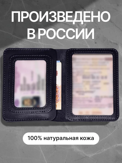 BRUNOCRAFT Обложка для автодокументов из натуральной кожи коричневый, синий, фото 2