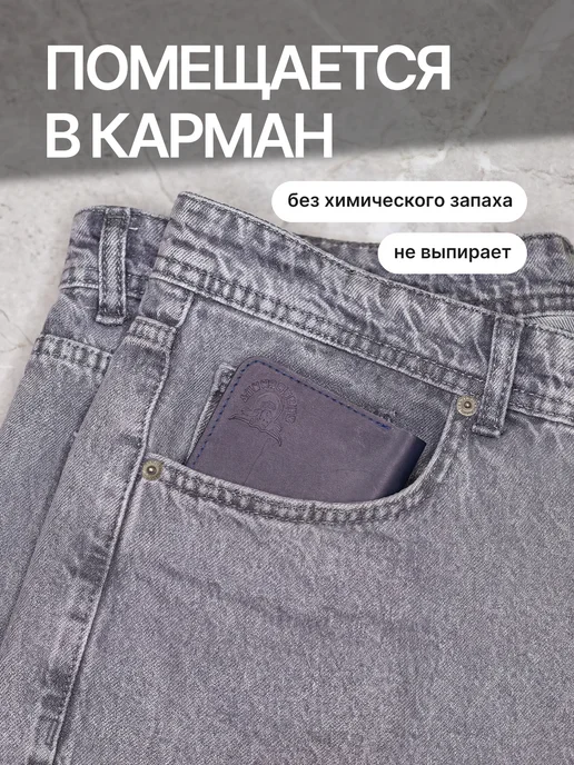 BRUNOCRAFT Обложка для автодокументов из натуральной кожи коричневый, синий, фото 4
