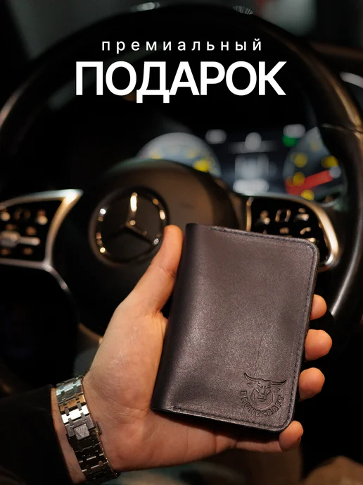 BRUNOCRAFT Обложка для автодокументов из натуральной кожи коричневый, синий, фото 5