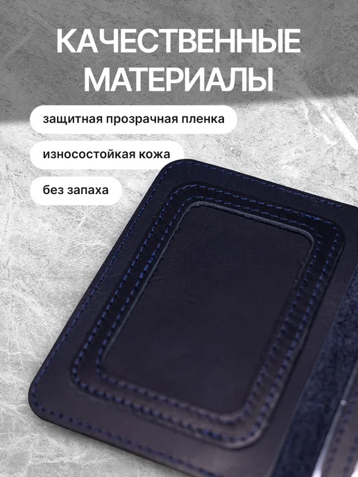 BRUNOCRAFT Обложка для автодокументов из натуральной кожи коричневый, синий, фото 6
