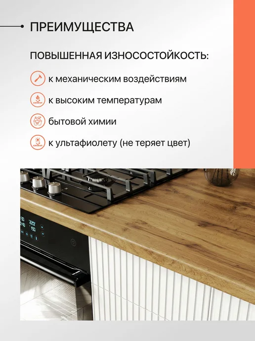 Сурская мебель Столешница для кухни для стола 2000х600х26 мм Дуб Вотан, 600x26 мм, фото 2