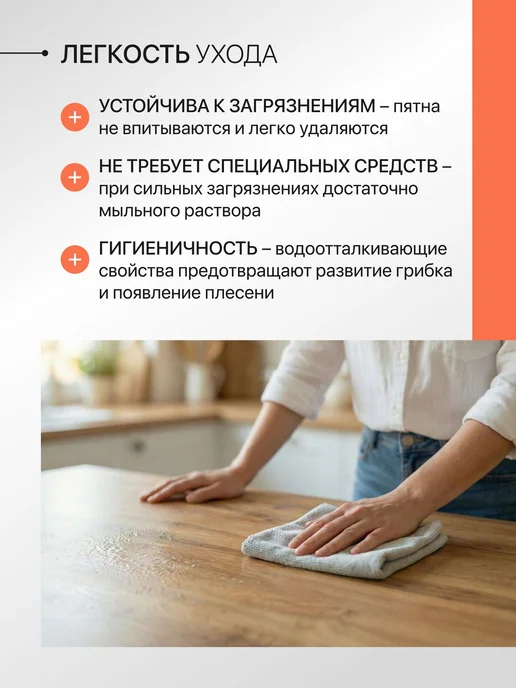 Сурская мебель Столешница для кухни для стола 2200х600[26 см Дуб Вотан, 2200x600, фото 5