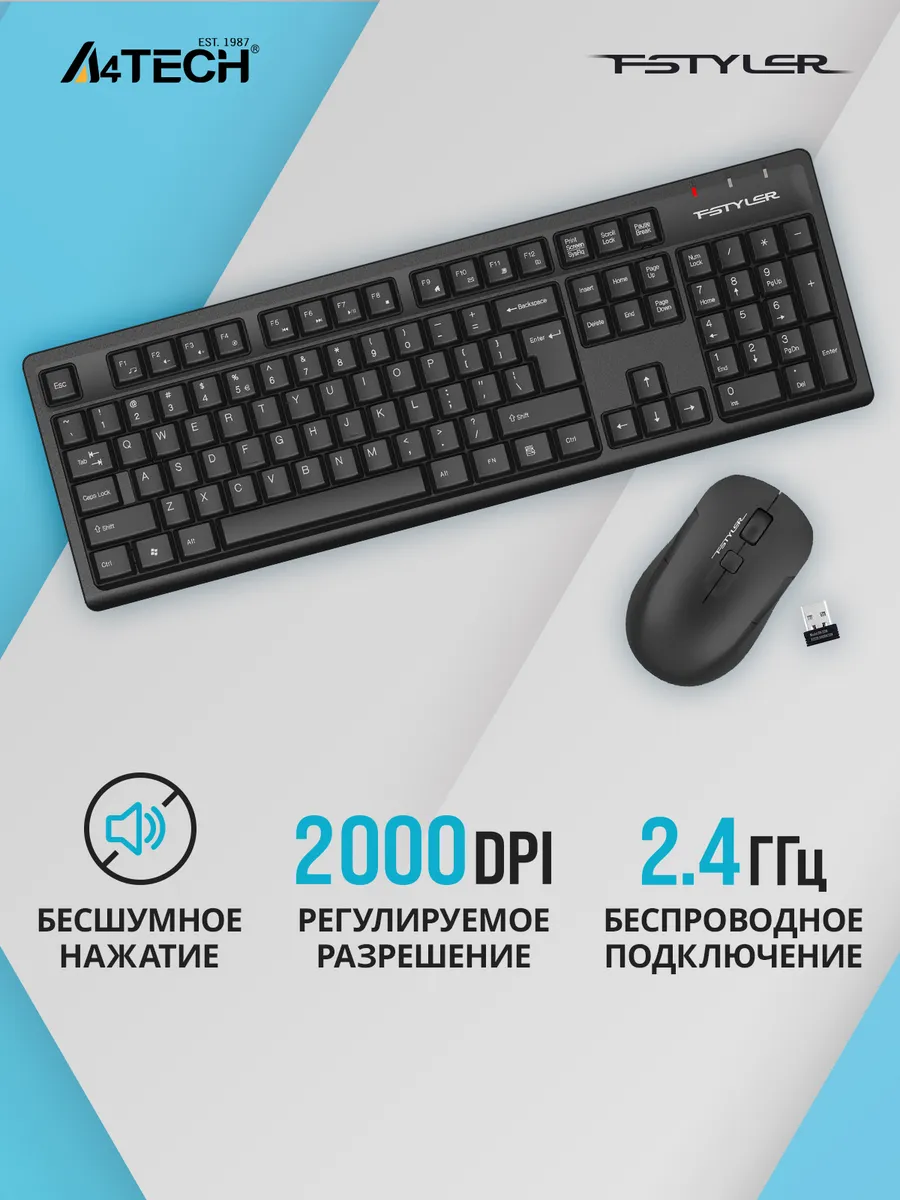 Клавиатура + мышь Fstyler FG1200S USB беспроводная