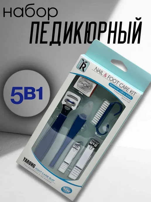 Dishaaaa Набор педикюрный, синий