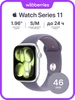 Watch Series 11 46mm Sport Band (S-M) Apple 729149771 купить за 32 675 ₽ в интернет‑магазине Wildberries