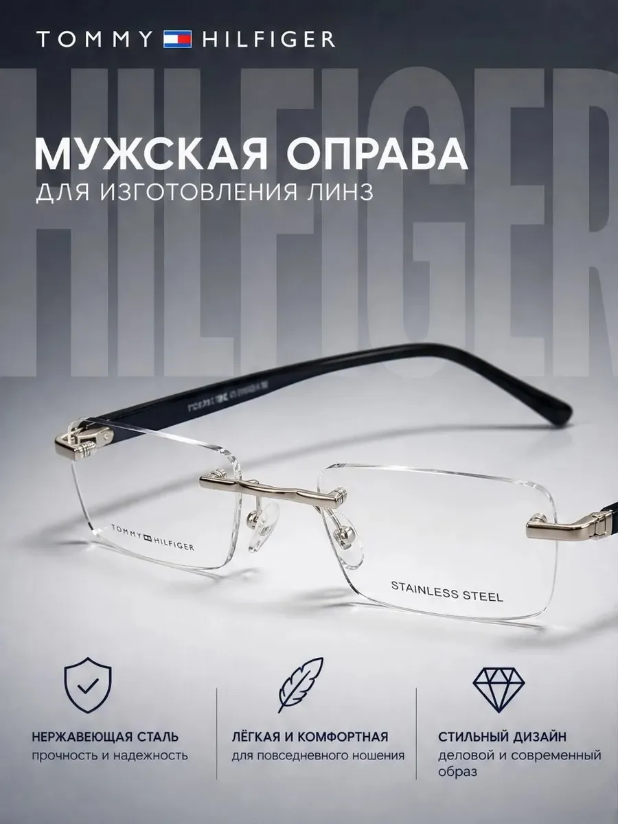 Стильная модная оправа с футляром и салфеткой