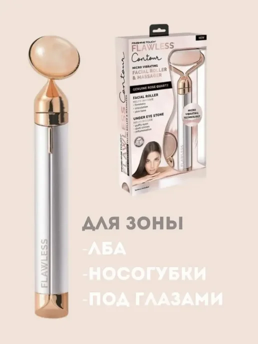 2Home Вибрационный роликовый массажер, розовый, фото 4