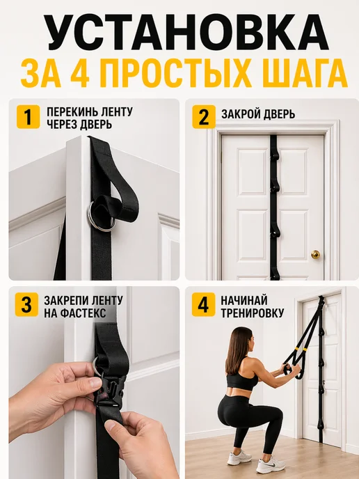 Петли тренировочные спортивные для тренировок, черный, фото 3