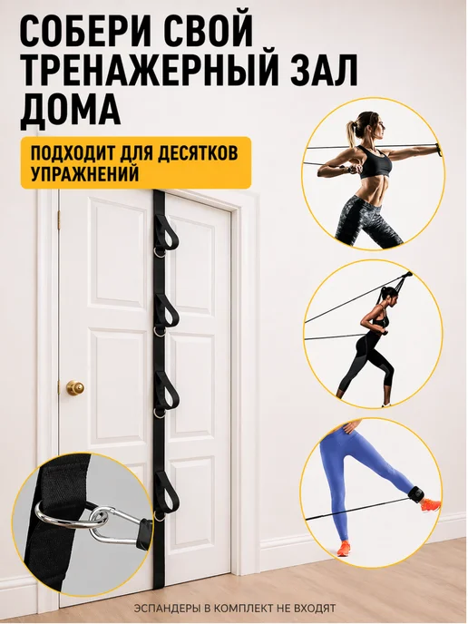 Петли тренировочные спортивные для тренировок, черный, фото 5