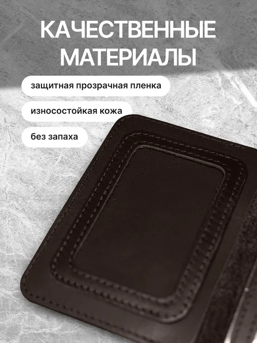 BRUNOCRAFT Обложка для автодокументов из натуральной кожи коричневый, коричневый, фото 6