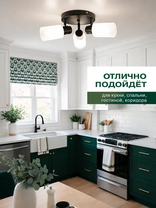 NovoLED Люстра потолочная с плафонами под лампочку, черный, фото 4