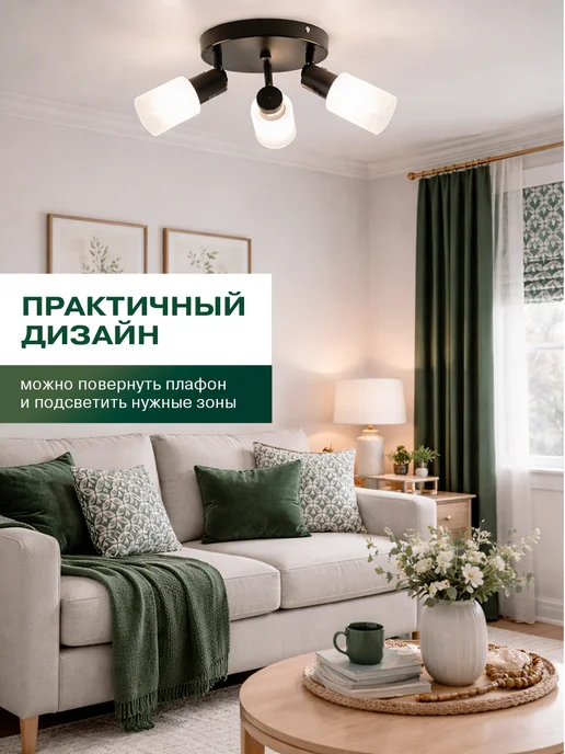 NovoLED Люстра потолочная с плафонами под лампочку, черный, фото 6