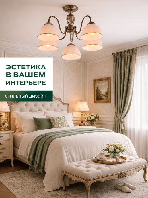 NovoLED Люстра потолочная с плафонами под лампочку, белый, фото 3