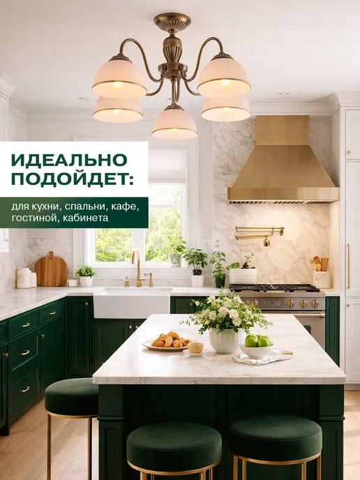 NovoLED Люстра потолочная с плафонами под лампочку, белый, фото 5