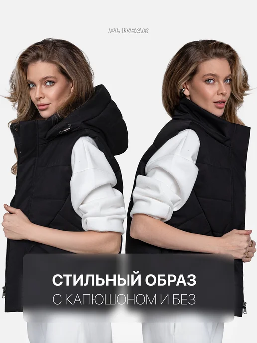 PL WEAR Жилетка утепленная осенне-весенняя с капюшоном, черный, фото 3