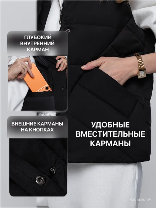 PL WEAR Жилетка утепленная осенне-весенняя с капюшоном, черный, фото 7