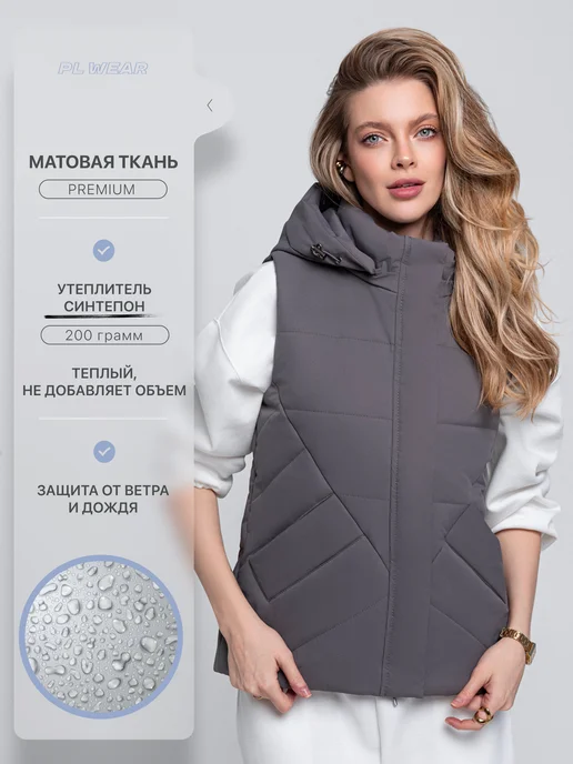 PL WEAR Жилетка утепленная осенне-весенняя с капюшоном, серый, фото 2