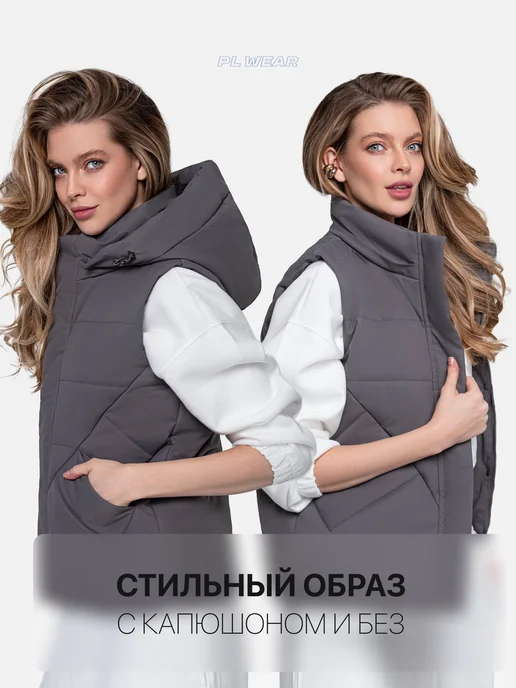 PL WEAR Жилетка утепленная осенне-весенняя с капюшоном, серый, фото 3