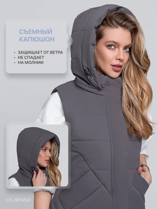 PL WEAR Жилетка утепленная осенне-весенняя с капюшоном, серый, фото 4