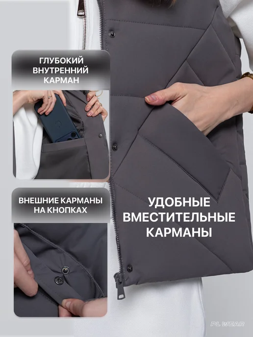 PL WEAR Жилетка утепленная осенне-весенняя с капюшоном, серый, фото 8
