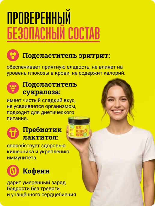 Пребиосвит Сахарозаменитель Актив 450 г для чая и кофе без горечи и при…, 450 г, фото 7