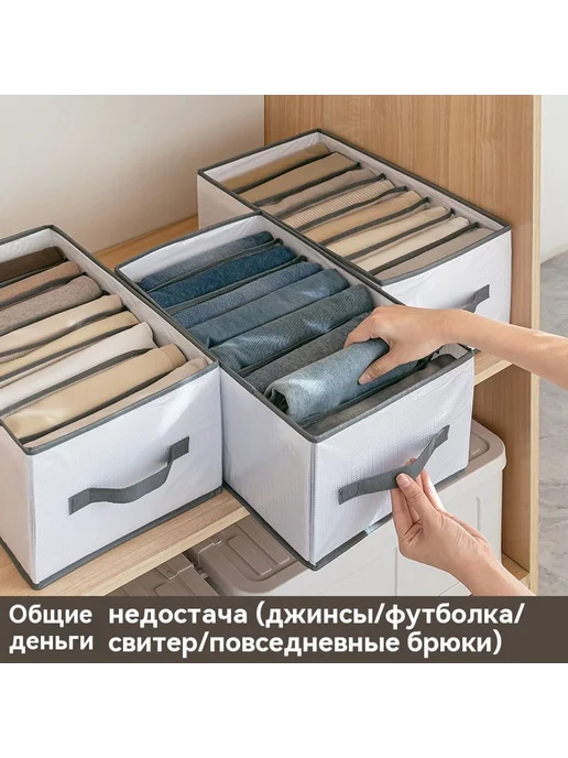 Ящик для хранения Большая восьмерка, Коробка EVA7, фото 2