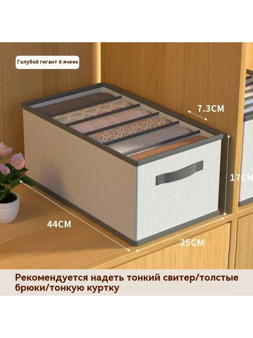 Ящик для хранения Большая восьмерка, Коробка EVA7, фото 7