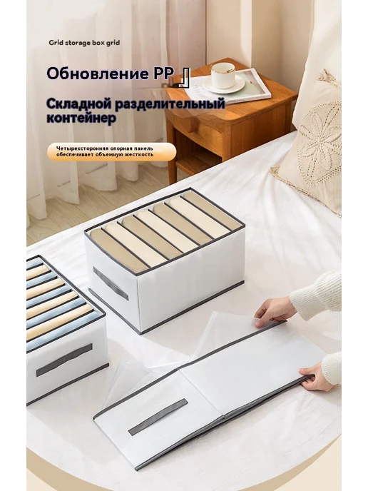Ящик для хранения Большая восьмерка, Коробка EVA7, фото 8