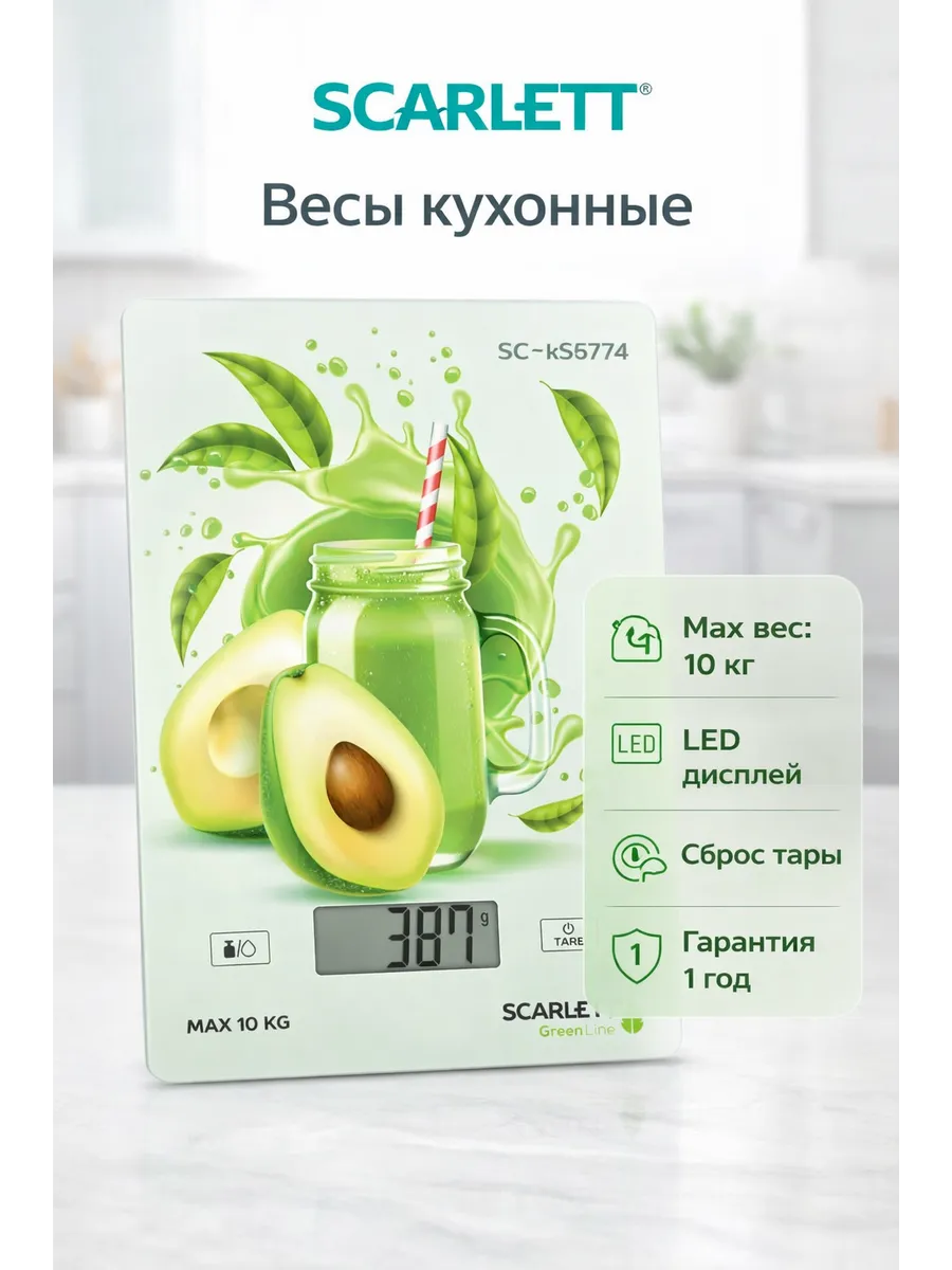 Весы кухонные электронные настольные SC-KS57P74 до 10 кг