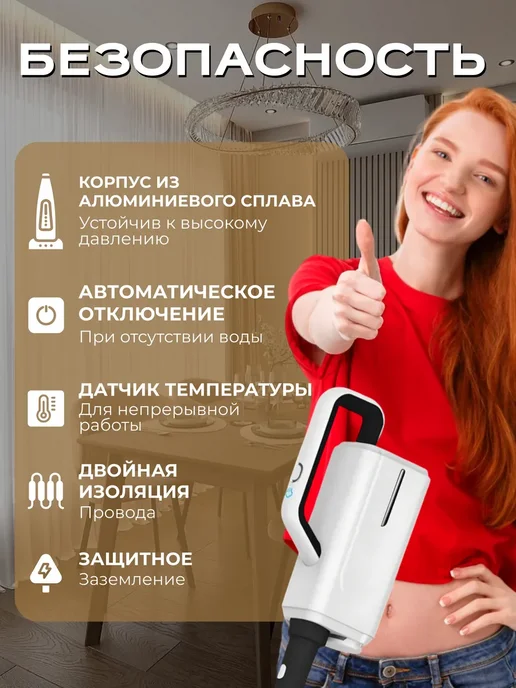 Мощная Паровая швабра с насадками и Пароочиститель.Sokany, вариант, фото 2