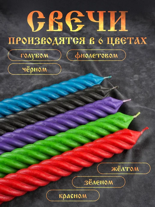 Свечи Белогорья Свеча зелëная "Патриаршая" - 1 шт. (615гр.), 1 шт, 615 г, фото 3