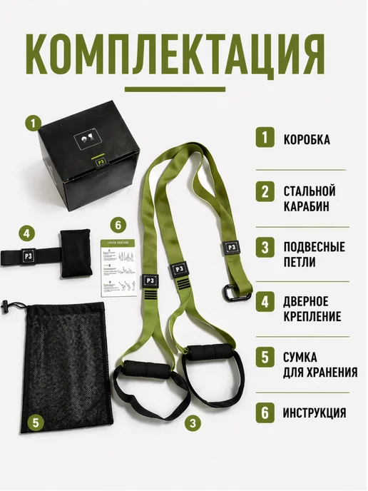 Петли тренировочные спортивные для тренировок, зеленый, фото 3