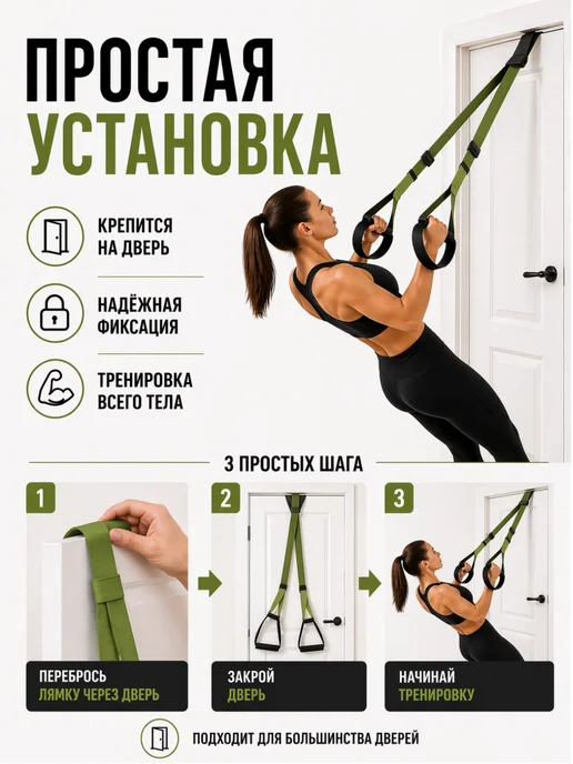 Петли тренировочные спортивные для тренировок, зеленый, фото 4