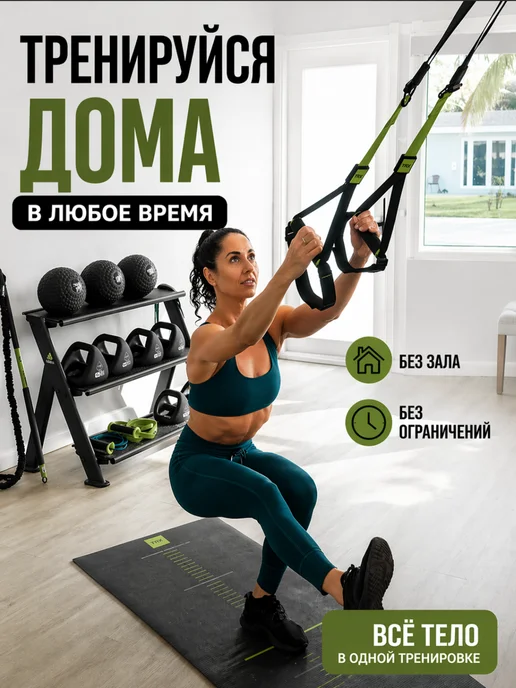 Петли тренировочные спортивные для тренировок, зеленый, фото 5