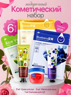 Подарочный набор