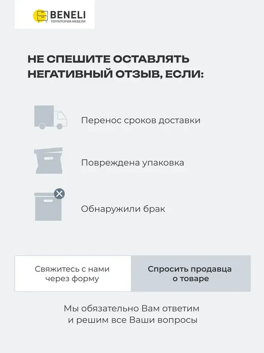 Beneli Кухонный шкаф навесной Альфа 300х720х316, 300x720x316, фото 7