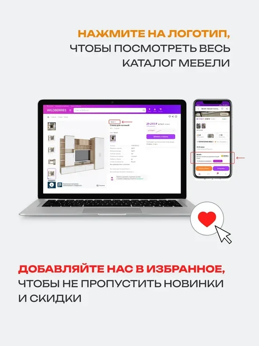 Beneli Кухонный шкаф навесной Альфа высокий 60х46х31,6, 60x46x31.6, фото 8