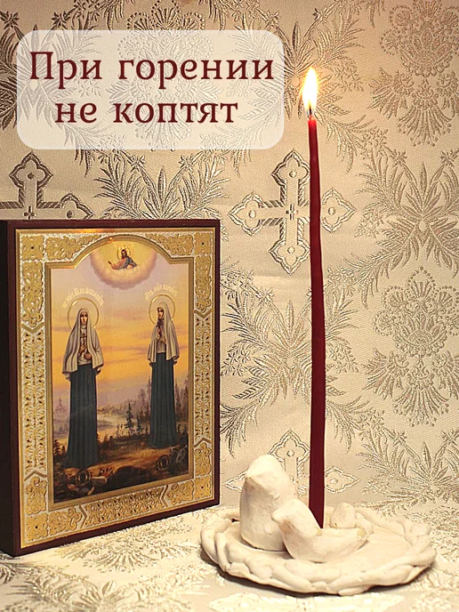 Елисавета Сретенские свечи церковные освященные, красный, фото 3