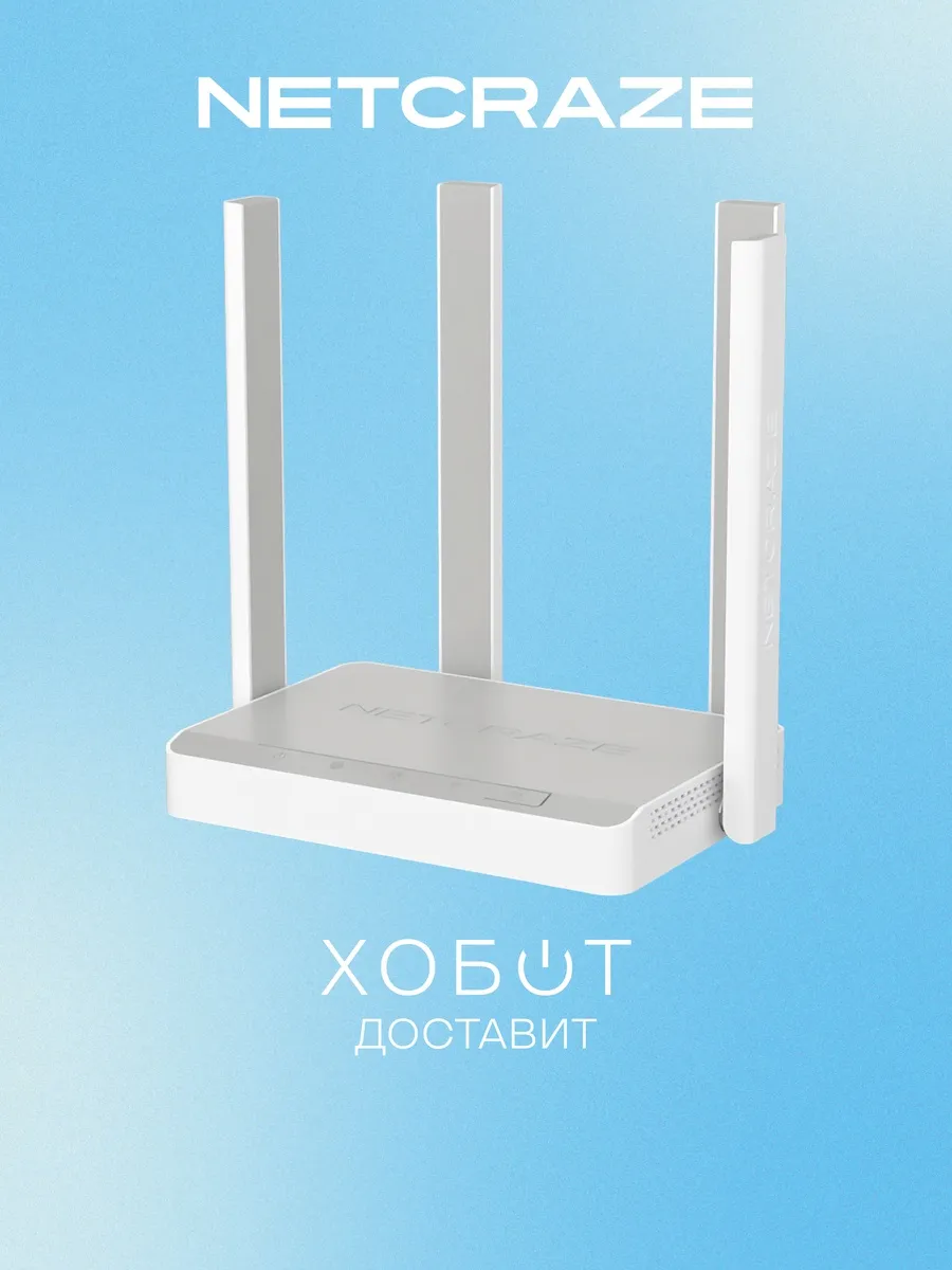 Роутер Explorer 4G NC-4910