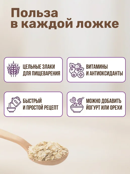 Вышний город Каша рисовая с мёдом, курагой и миндалем, 5шт х 50гр, 10 шт, 50 г, фото 2