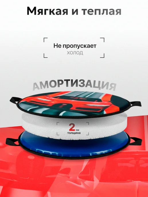Ледянка, синий, фото 2