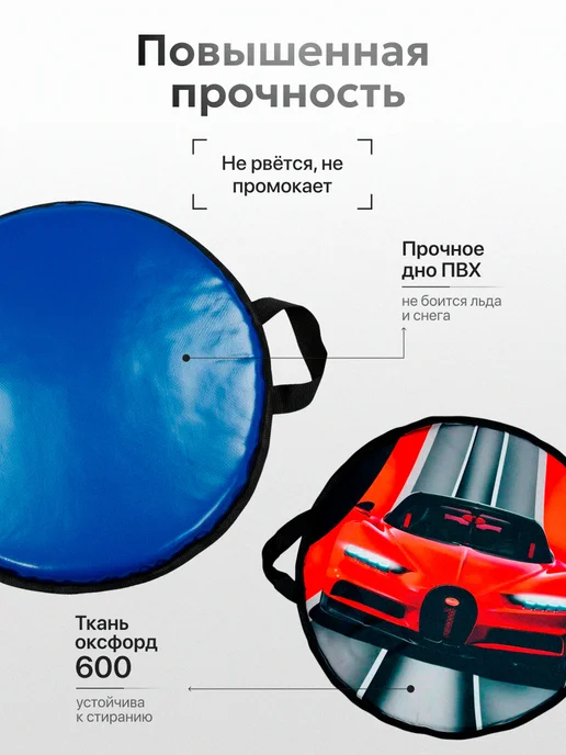 Ледянка, синий, фото 3