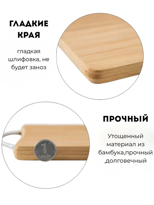 ТА1612 Бамбуковая разделочная доска с металлической ручкой, бежевый, фото 2